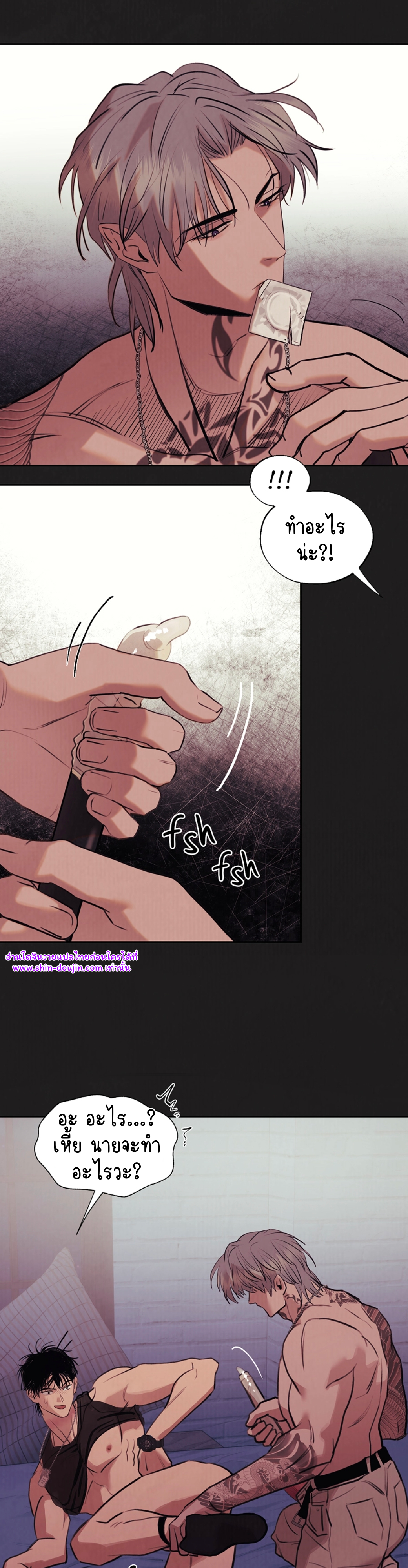Noir of June EP 9